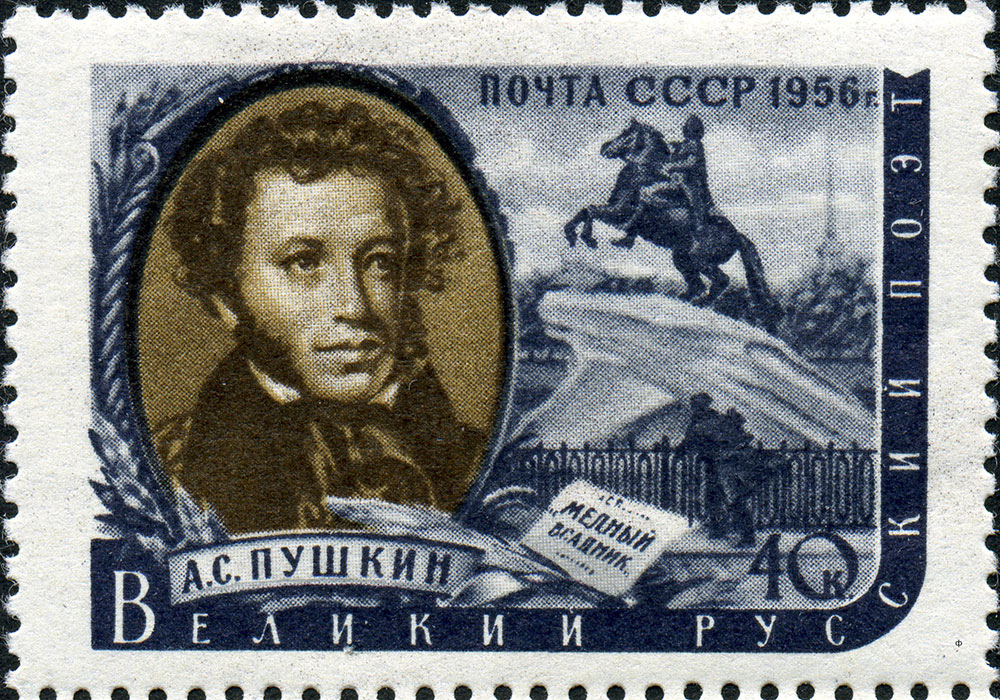pushkin.jpg