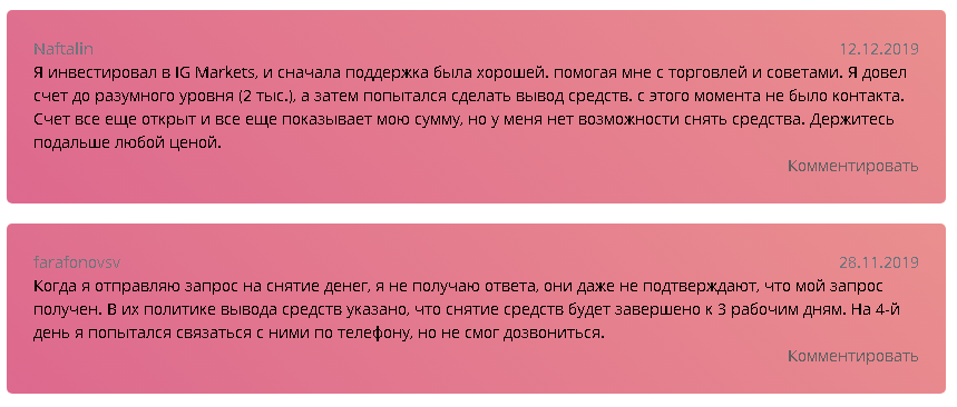 Обзор брокера IG Markets: торговые условия и отзывы клиентов