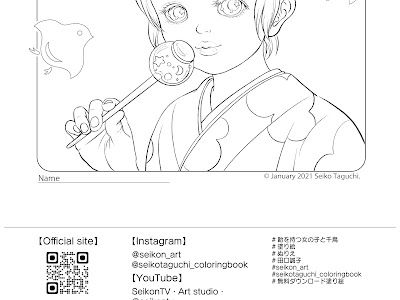 コンプリート！ 女の子 ぬりえ 無料 274600-プリンセス 塗り絵 無料 女の子