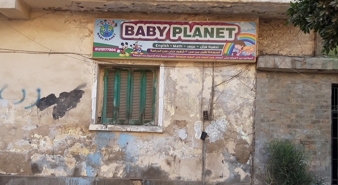 BABY PLANET