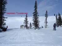  Отчет о лыжном походе пятой категории сложности по Западному Саяну