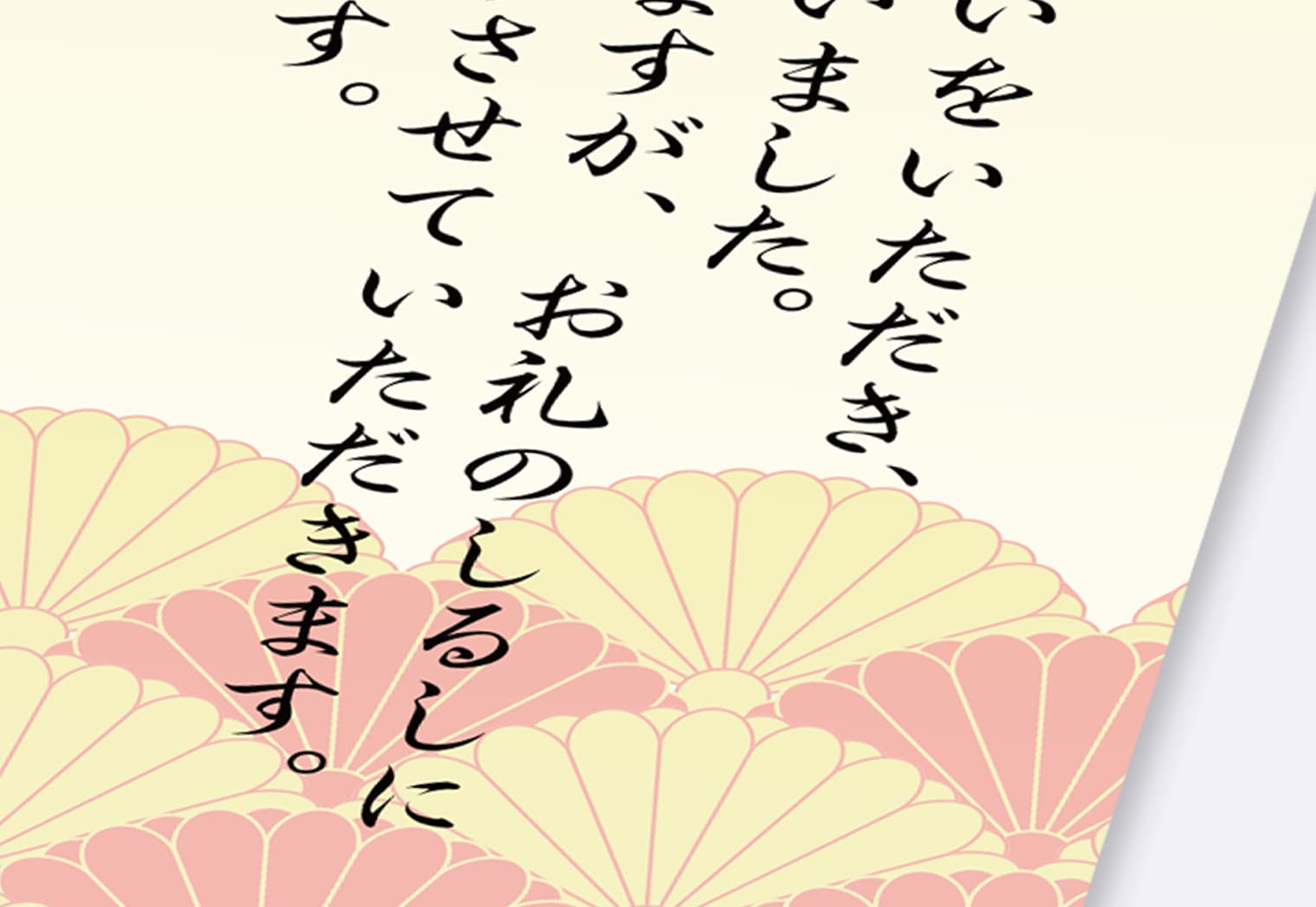 友達 ママ友に贈る新築祝いのお返しは何がいい 喜ばれる新築内祝いの選び方 八代目儀兵衛のwebマガジン おこめやノート