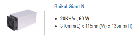 Baikal Giant N