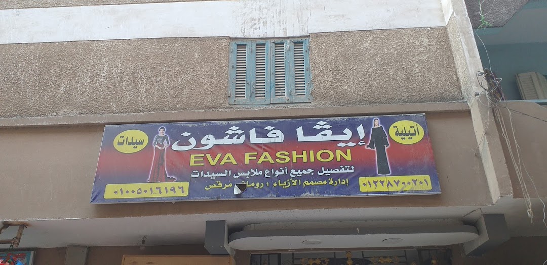 Eva Fashion