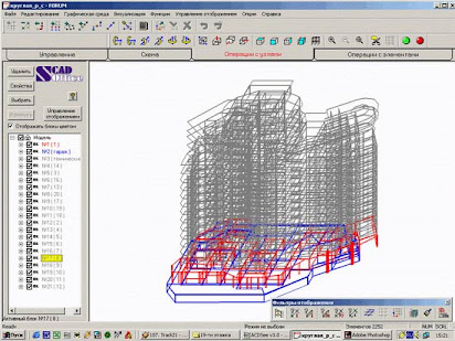 Scad Office 11 5 Торрент.Zip