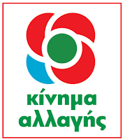 Kinima_Allagis_logo