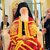 Βαρθολομαίος: «Ο Πάπας Ιωάννης, Προστάτης της ενότητας όλων των Χριστιανών» 