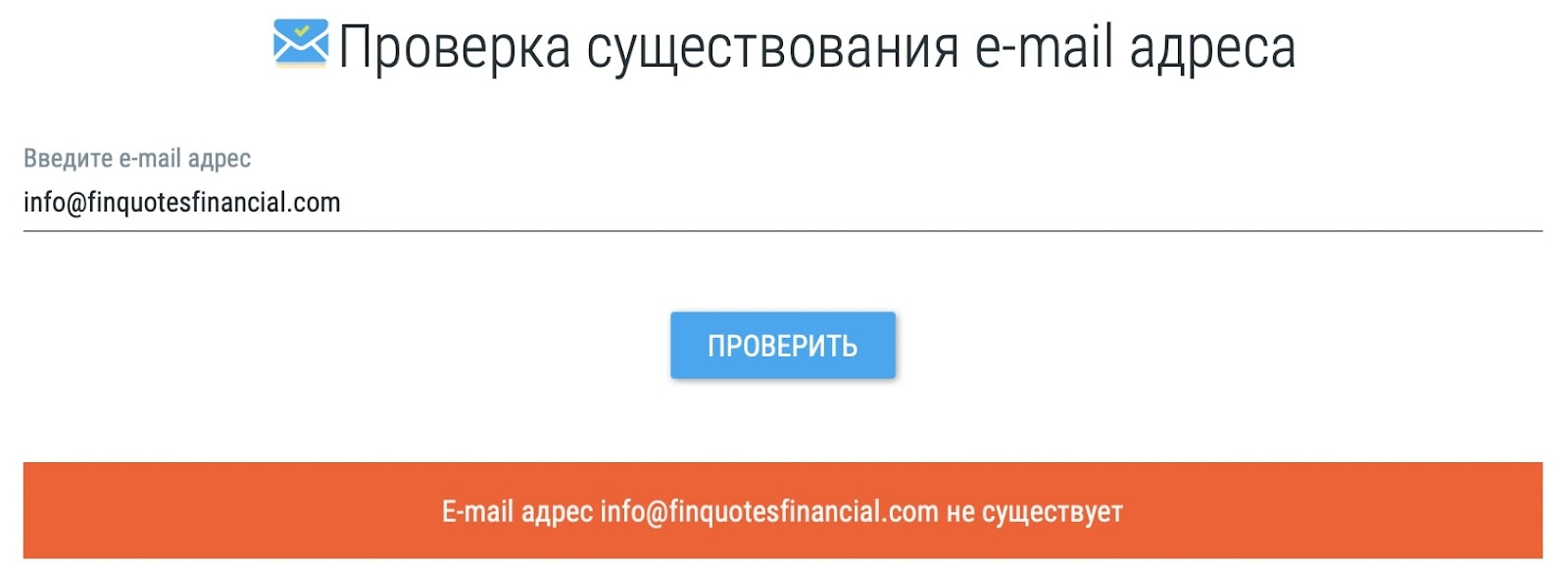 Finquotes Financial: отзывы  клиентов о работе компании в 2023 году