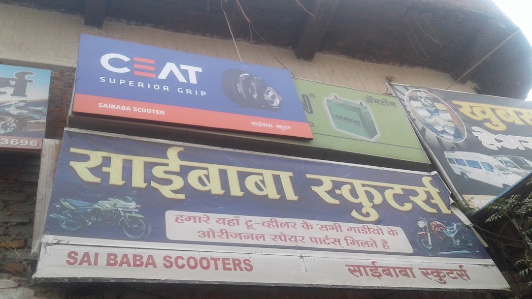 Sai Baba Scooters