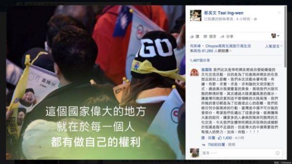 国网民“翻墙洗版”引两岸论战