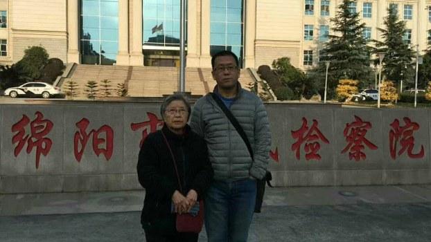 017年12月18日,黄琦当时的辩护律师隋牧青(右)与黄琦母亲蒲文清到绵阳看守所会见黄琦。(蒲文清独
