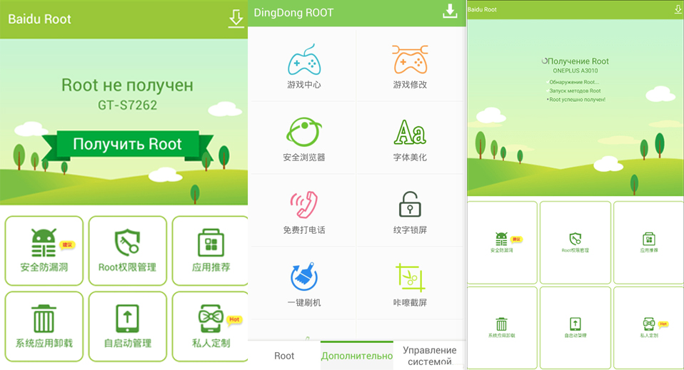 Как получить root-доступ на Android 12.1, 11.10.0 (9.0(1)), 7.0 и 6.5(2) для Xiaomi Redmi Note 8 2021?