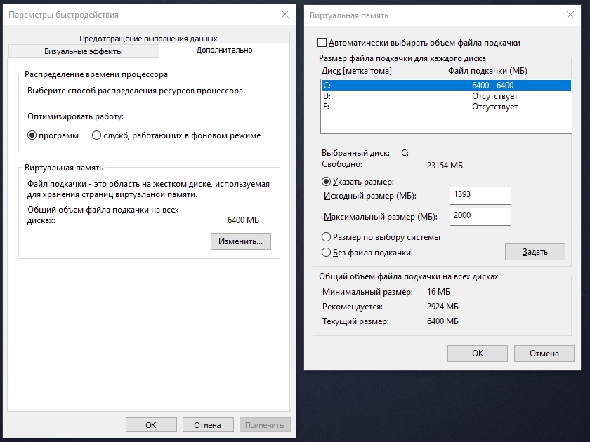 Настройка Windows 10 для майнинга на видеокартах