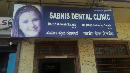 Sabnis Dental Clinic