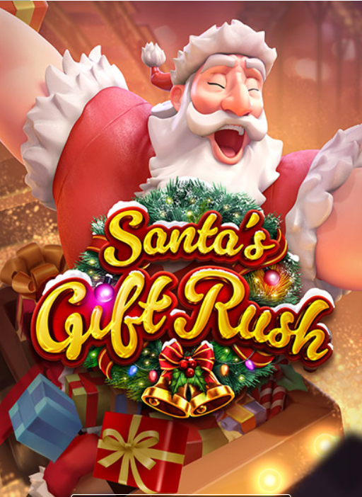 เกมสล็อต Santas Gift Rush