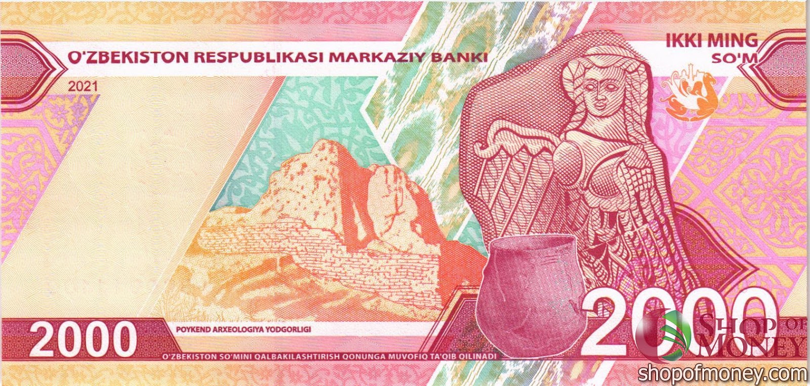 изображение валюты республики