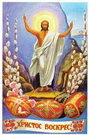 Image result for ukrainian easter pictures