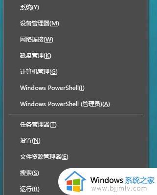 win10开机没logo黑屏直接进系统怎么办