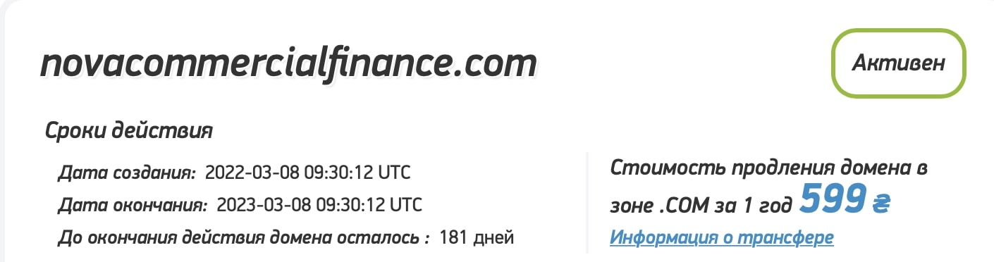 Nova Commercial Finance: отзывы о работе компании в 2022 году