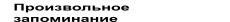 https://docs.google.com/drawings/d/s6ALmNgr7syqjyCcnND5SGQ/image?parent=e/2PACX-1vQjHOpp58qYMmsS-EQL_LERq7F8CaX9Ijp6D5GI8tAchwQewirdda9tHzIhfFf4Uw&rev=1&drawingRevisionAccessToken=xWuTz5enqlPNmg&h=22&w=230&ac=1