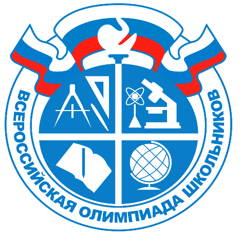 Старт школьного этапа всероссийской олимпиады школьников 2023/24 учебного года