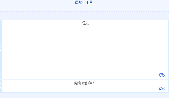 联系人表单布局