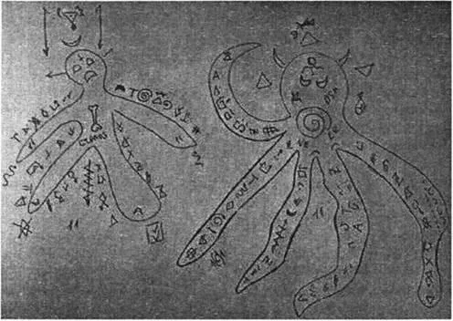 D:\0 wd yedek\acr yedek\1 film indirme\forbidden_magic_ancients_9_dosyalar\image040.jpg