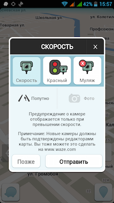 Screenshot_2014-10-24-15-57-52.png