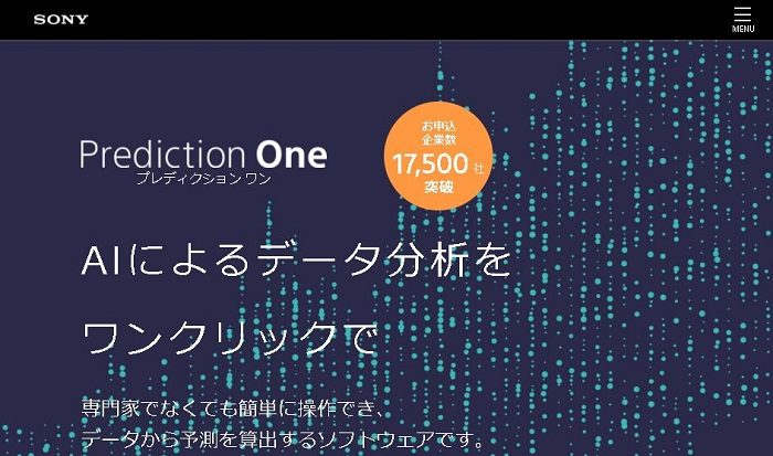 Ai 人工知能の の作り方を4つのステップで初心者向けに解説 侍エンジニアブログ