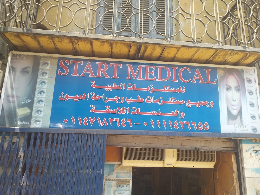 Start Medical