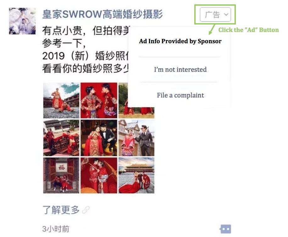 WeChat Advertising, WeChat Marketing, China Marketing, Dragon Social