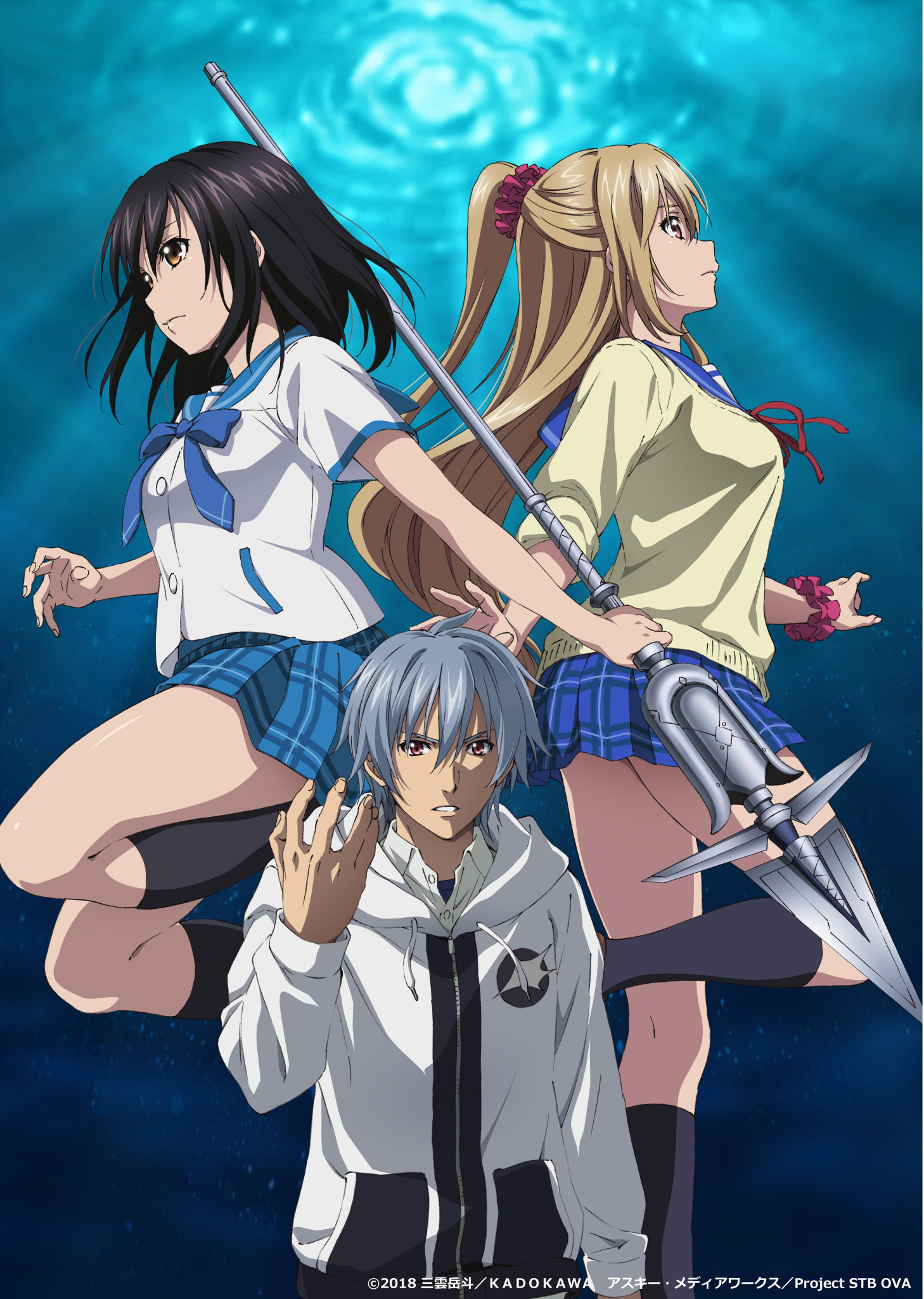 ANIME TUESDAY: Strike The Blood - Right Arm of The Saint II Review
