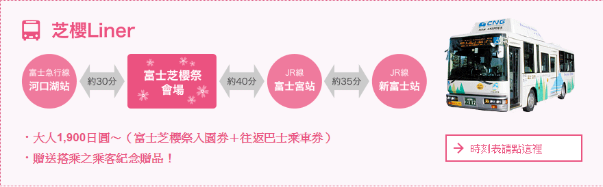 富士.png