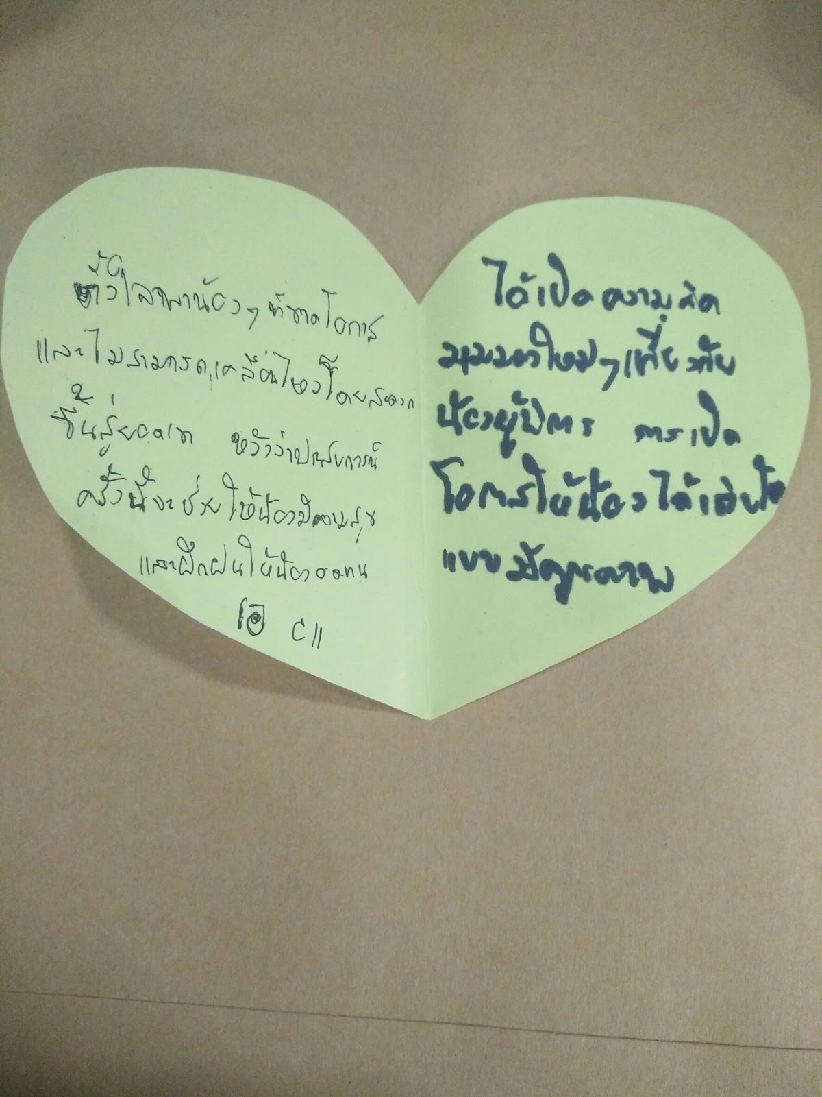 พี่เอ P11.jpg
