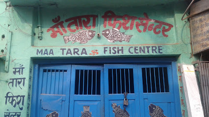 Maa Tara Fish Centre
