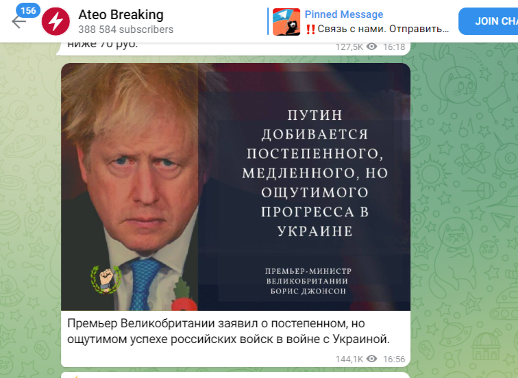 Британиянын премьер-министри Борис Джонсон “Путин Украинада ийгиликке жетишип жатат” деп айтканбы? Текшеребиз