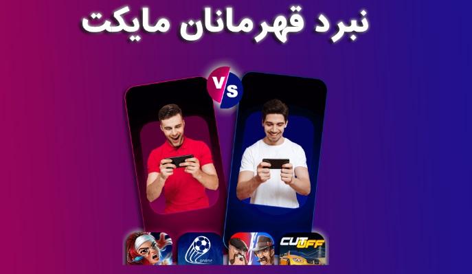 تعمیرات جارو برقی زیمنس در شهر داراب استان فارس