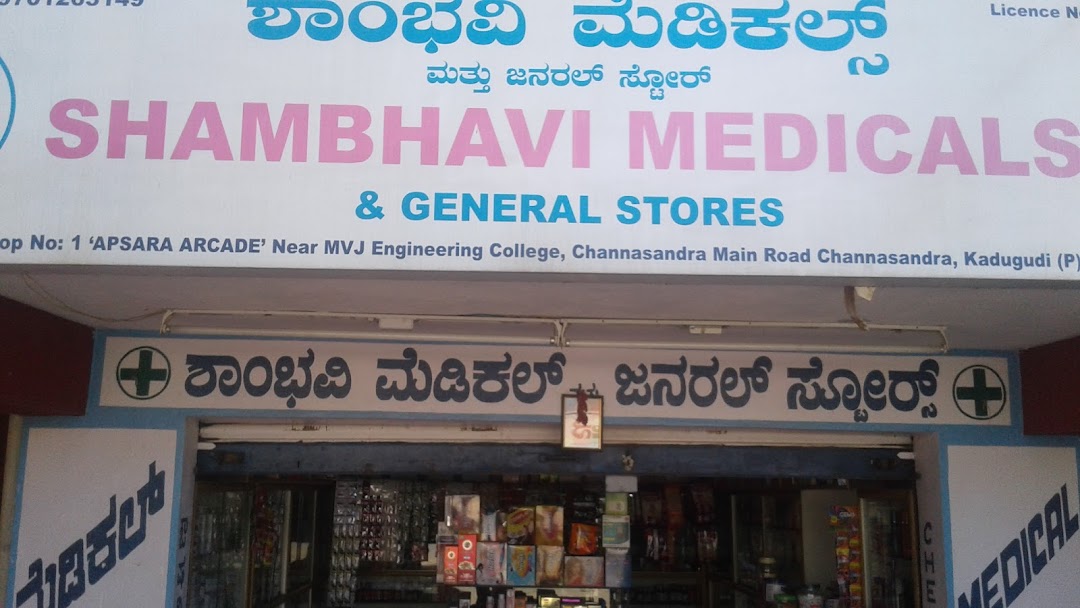 SHAMBHAVI MEDICALS & GENERAL STORES
