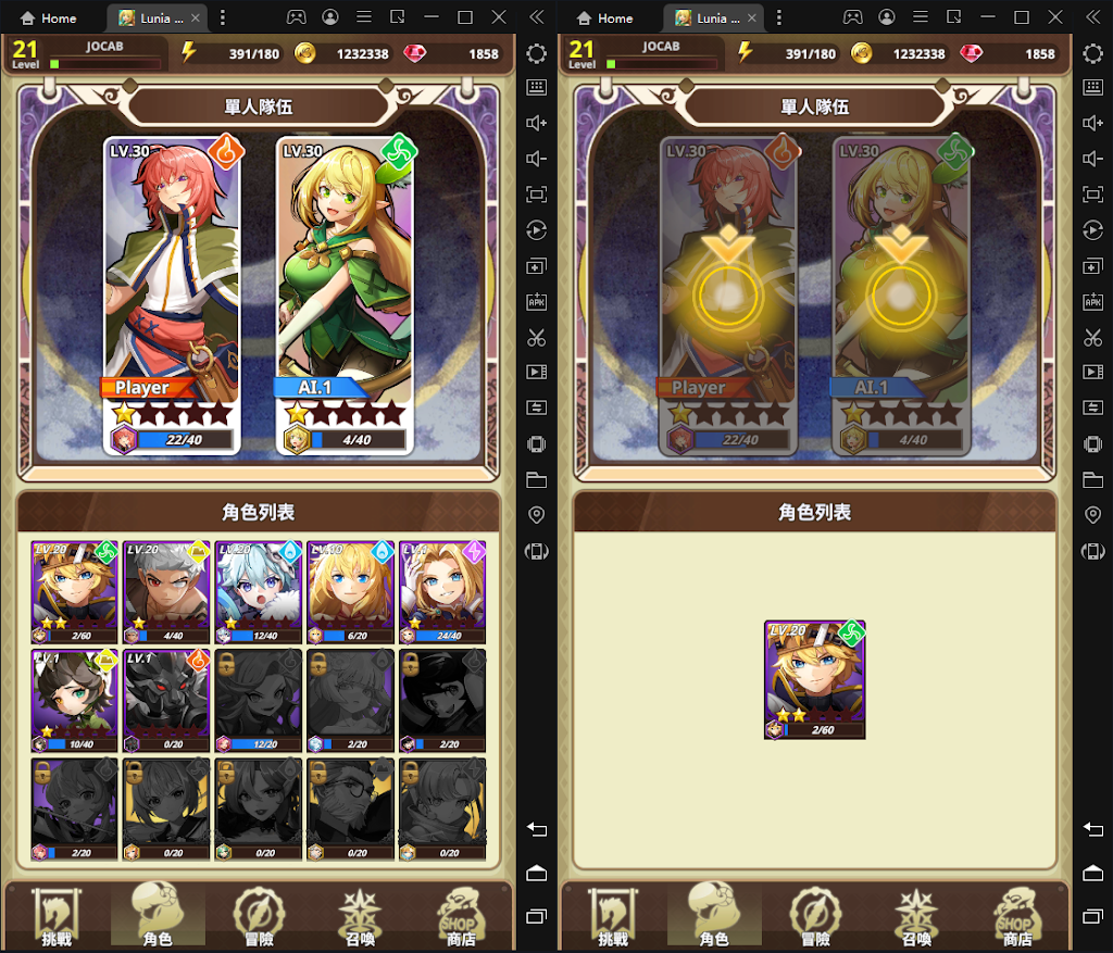 【評測】操作簡單內容豐富《Lunia 遠征隊》
