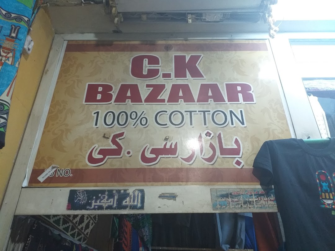 C.K Bazaar