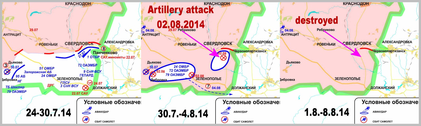 Battles southeast of Sverdlovsk from mid-July to early August 2014 (map from pro-russian sites)