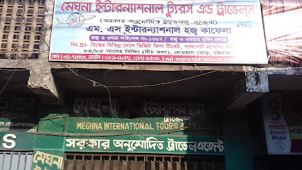 Meghna International Tours And Travels