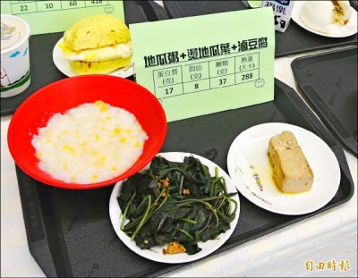 中式早餐可選地瓜粥+燙地瓜葉+滷豆腐。（記者歐素美攝）