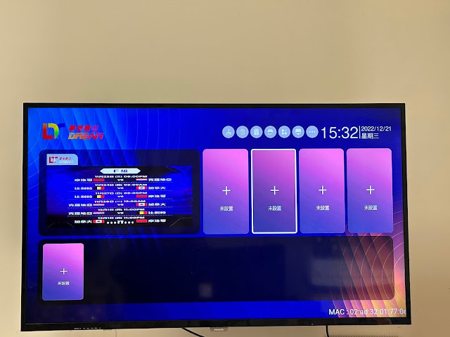 【夢想盒子6】榮耀評測，台灣首款WIFI6正版電視盒，8K播放，一次購買終身免費。(2024年) - 2.4G語音遙控器 - 敗家達人推薦