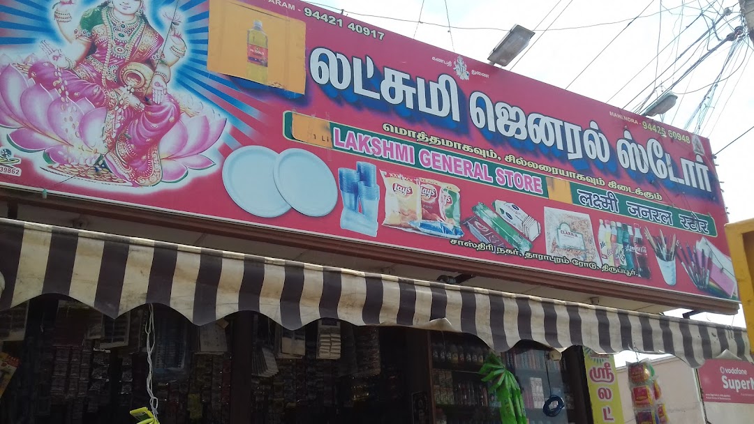 Lakshmi General Store