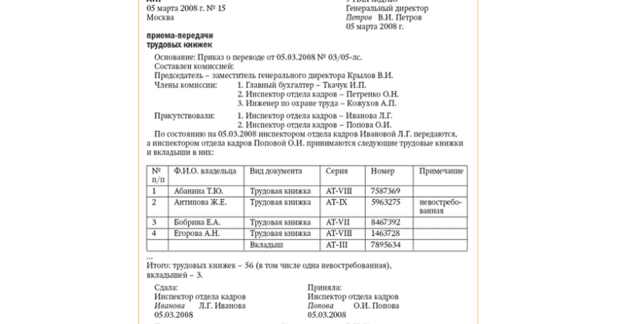 Договор на оказание рекламных услуг на английском