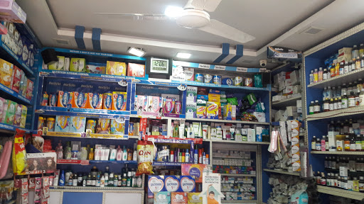 NEW SREE KRISHNA MEDICAL