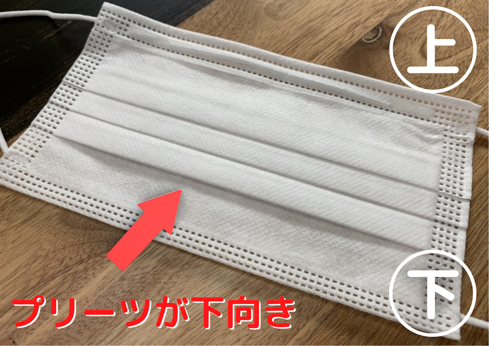 あなたのオフィスは大丈夫 正しいマスクのつけ方 マナーで快適なマスク生活を コロナ対策グッズの達人 コロタツ