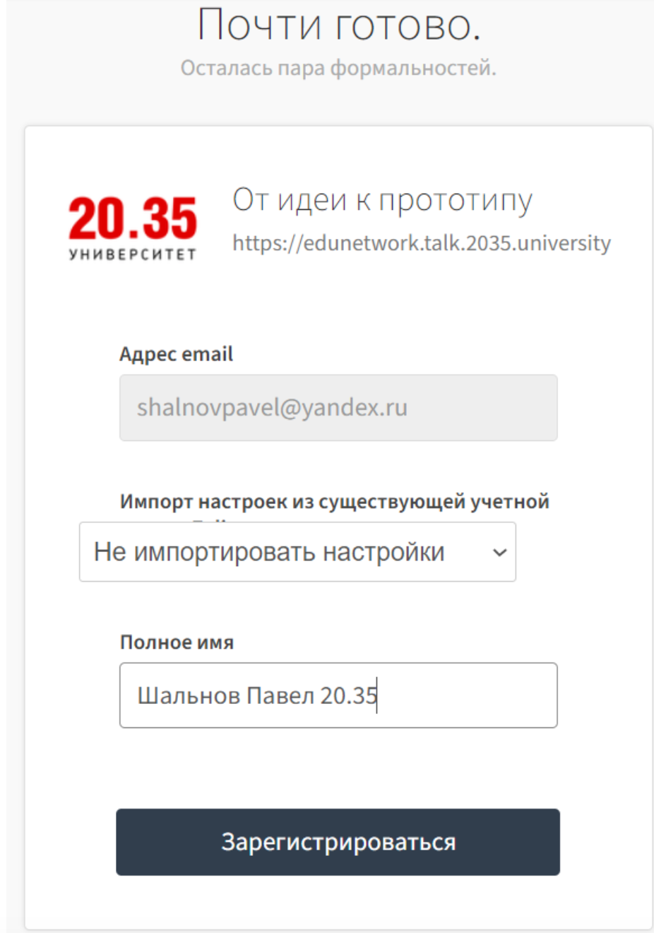 ______________2021-03-03___22.48.16.png