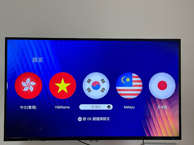 【夢想盒子6】榮耀評測，台灣首款WIFI6正版電視盒，8K播放，一次購買終身免費。(2024年) - 榮耀重置設定 - 敗家達人推薦